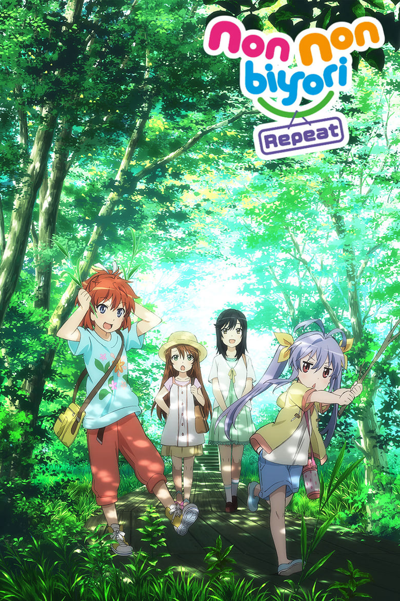 انمي Non Non Biyori الموسم الثاني الحلقة 01 مترجمة