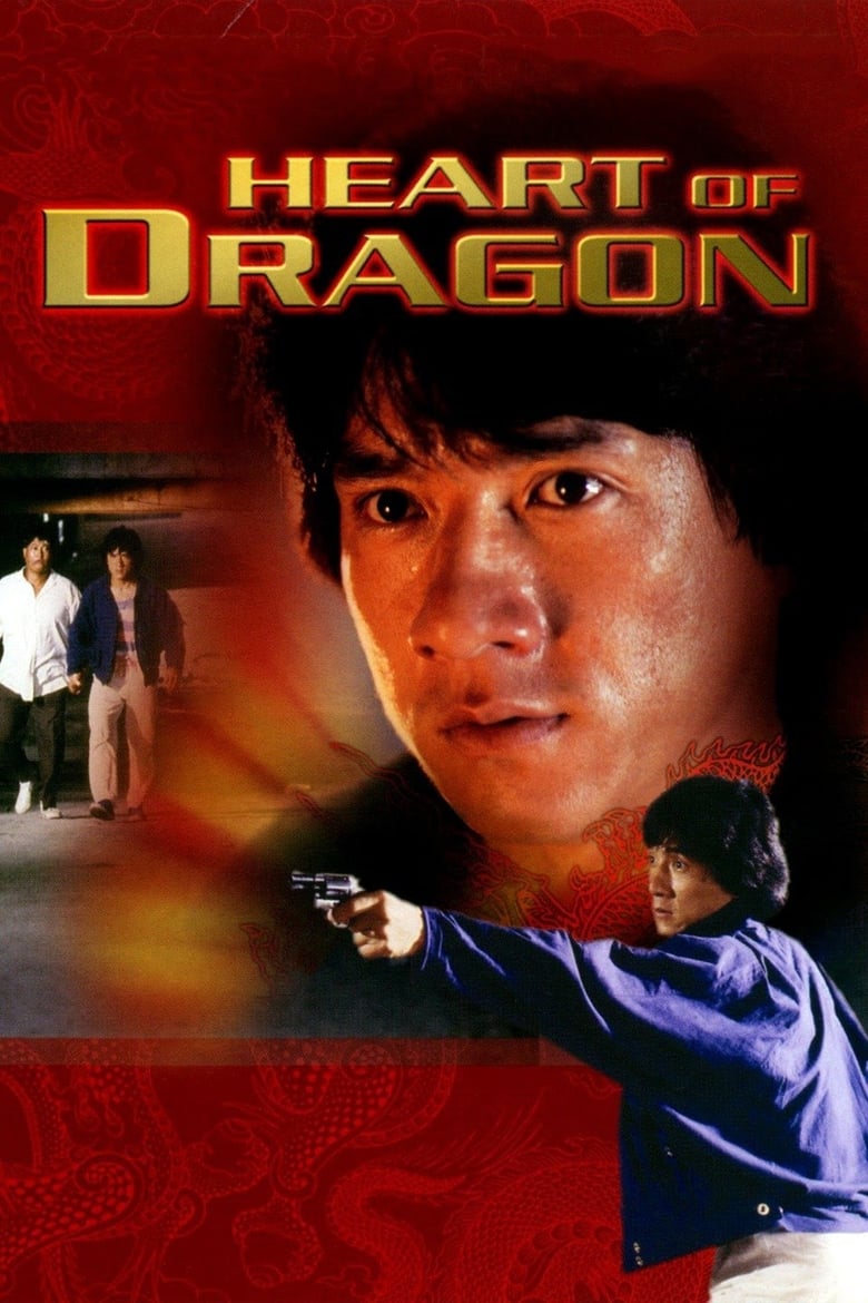 فيلم Heart of the Dragon