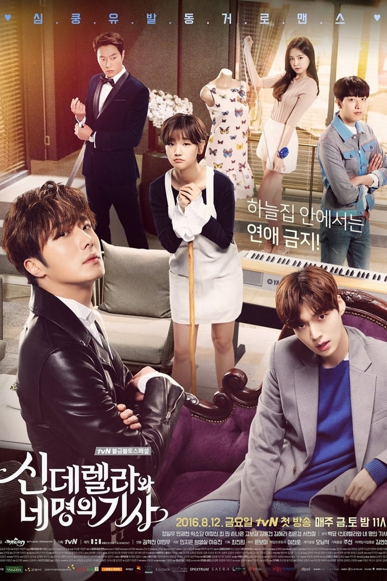 مسلسل Cinderella and Four Knights الموسم الاول الحلقة 10 مترجمة