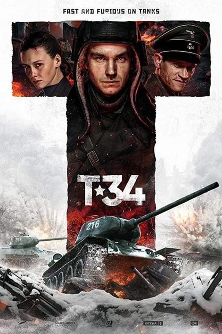 فيلم T-34