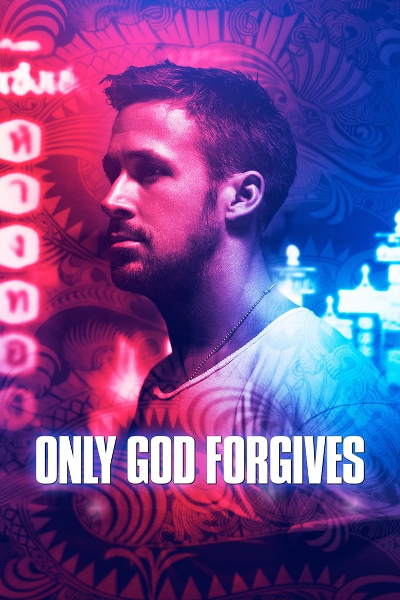 فيلم Only God Forgives