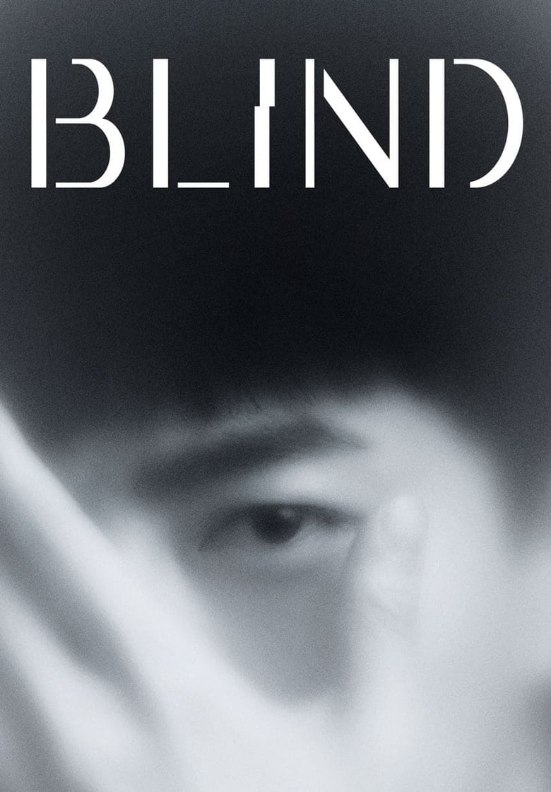 مسلسل Blind الموسم الاول الحلقة 12 مترجمة
