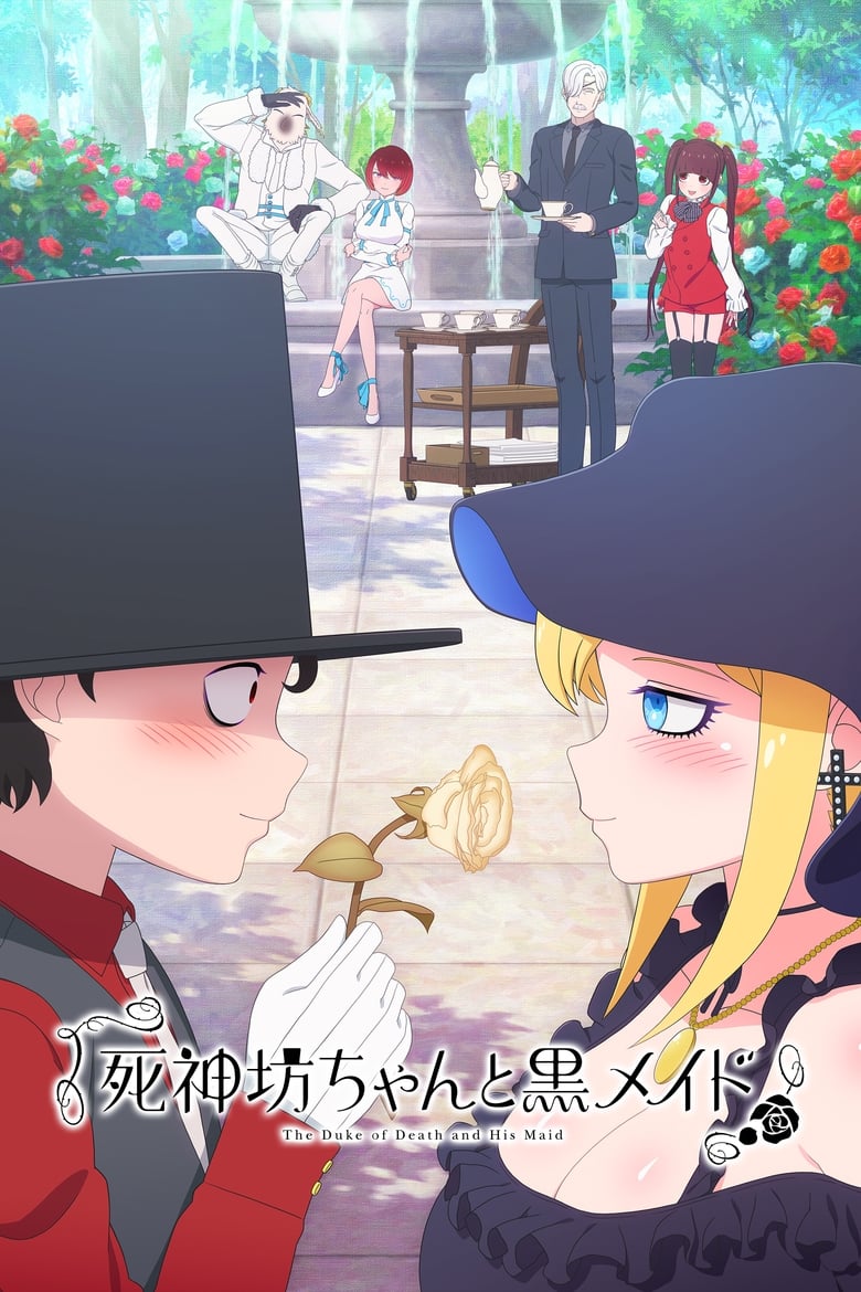 انمي Shinigami Bocchan to Kuro Maid الموسم الاول الحلقة 10 مترجمة