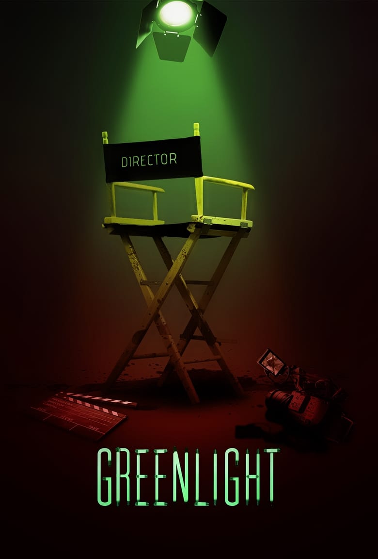 فيلم Greenlight