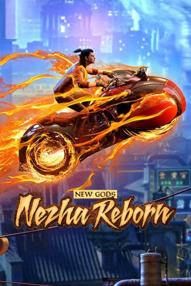 فيلم New Gods: Nezha Reborn
