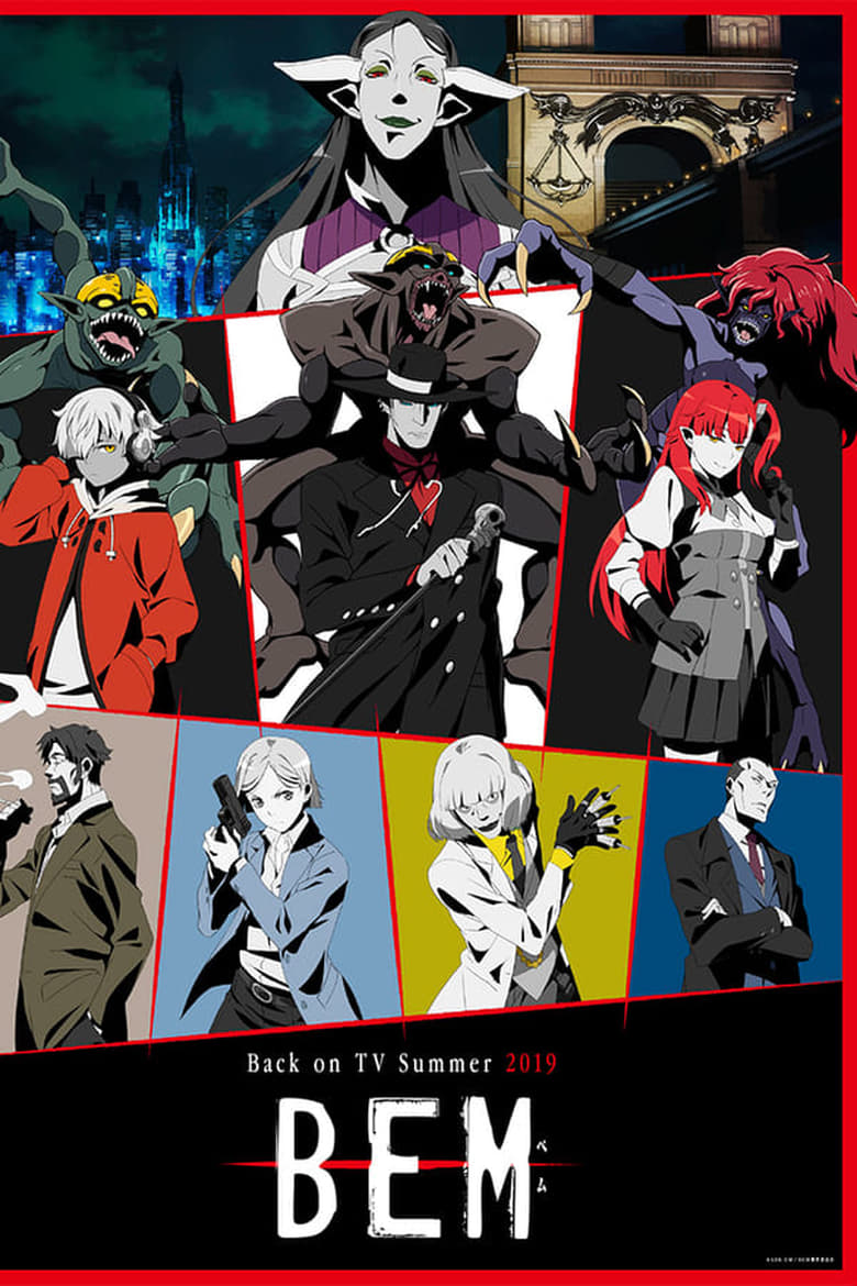 مسلسل BEM الموسم الاول الحلقة 07 مترجمة