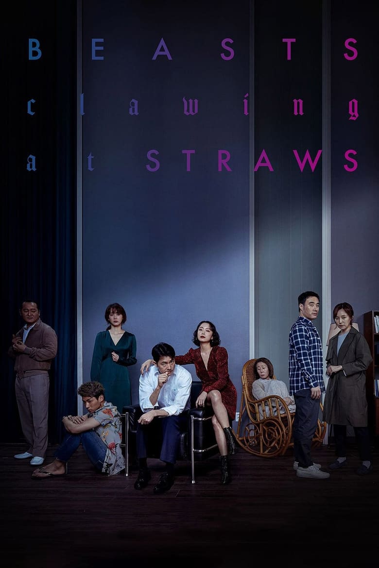 فيلم Beasts Clawing at Straws