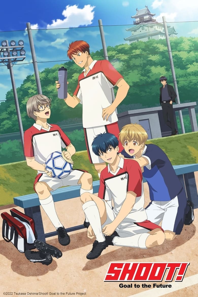 انمي Shoot! Goal to the Future الموسم الاول الحلقة 09 مترجمة