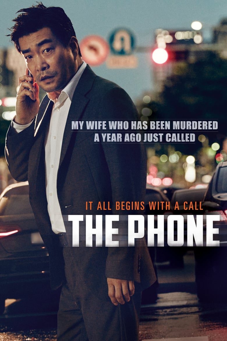 فيلم The Phone