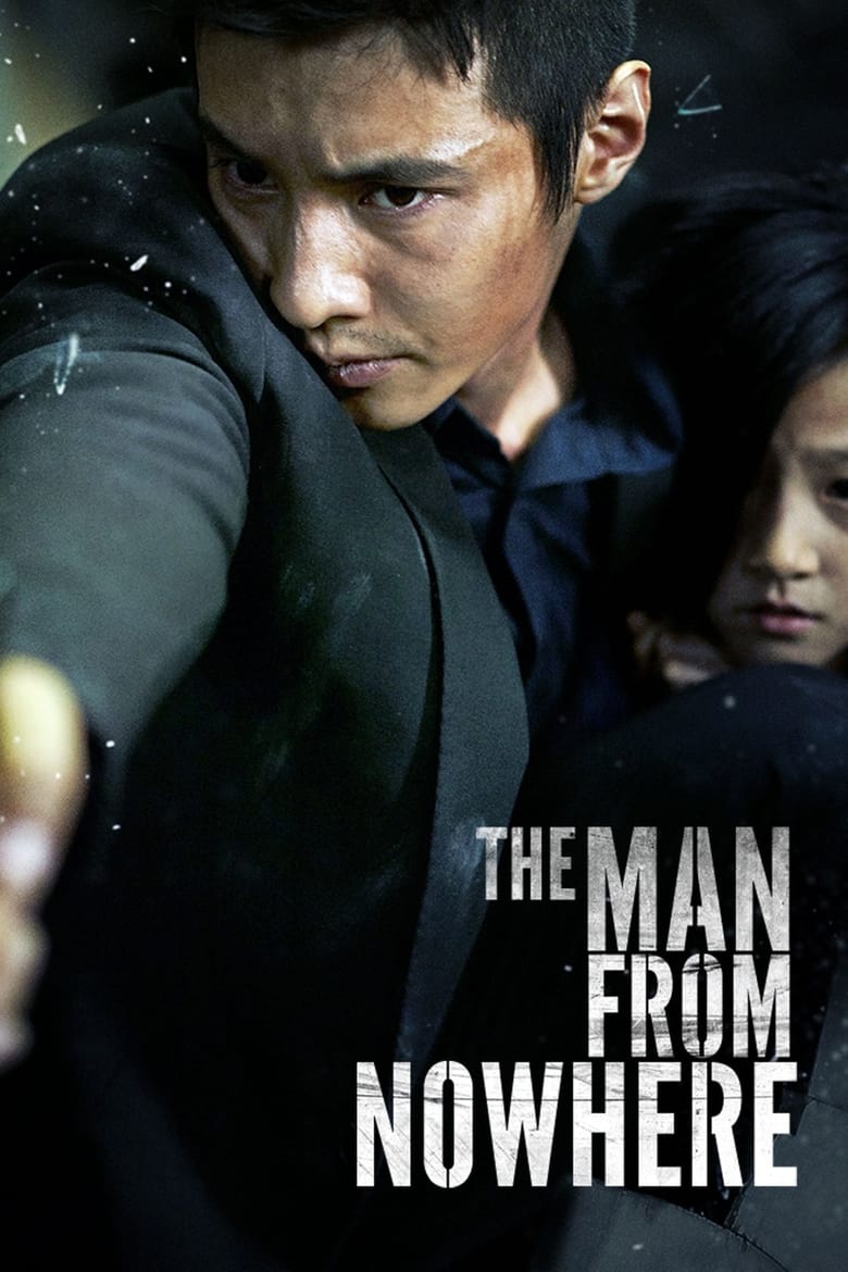 فيلم The Man from Nowhere
