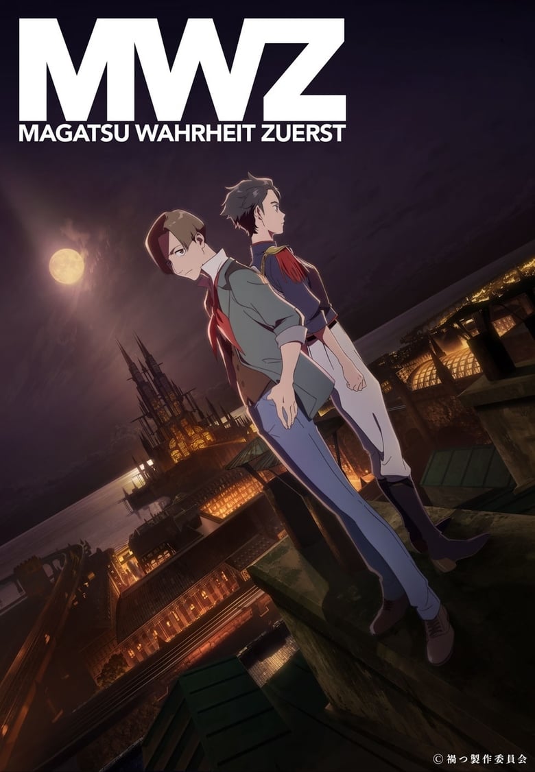 انمي Magatsu Wahrheit: Zuerst الموسم الاول مترجم