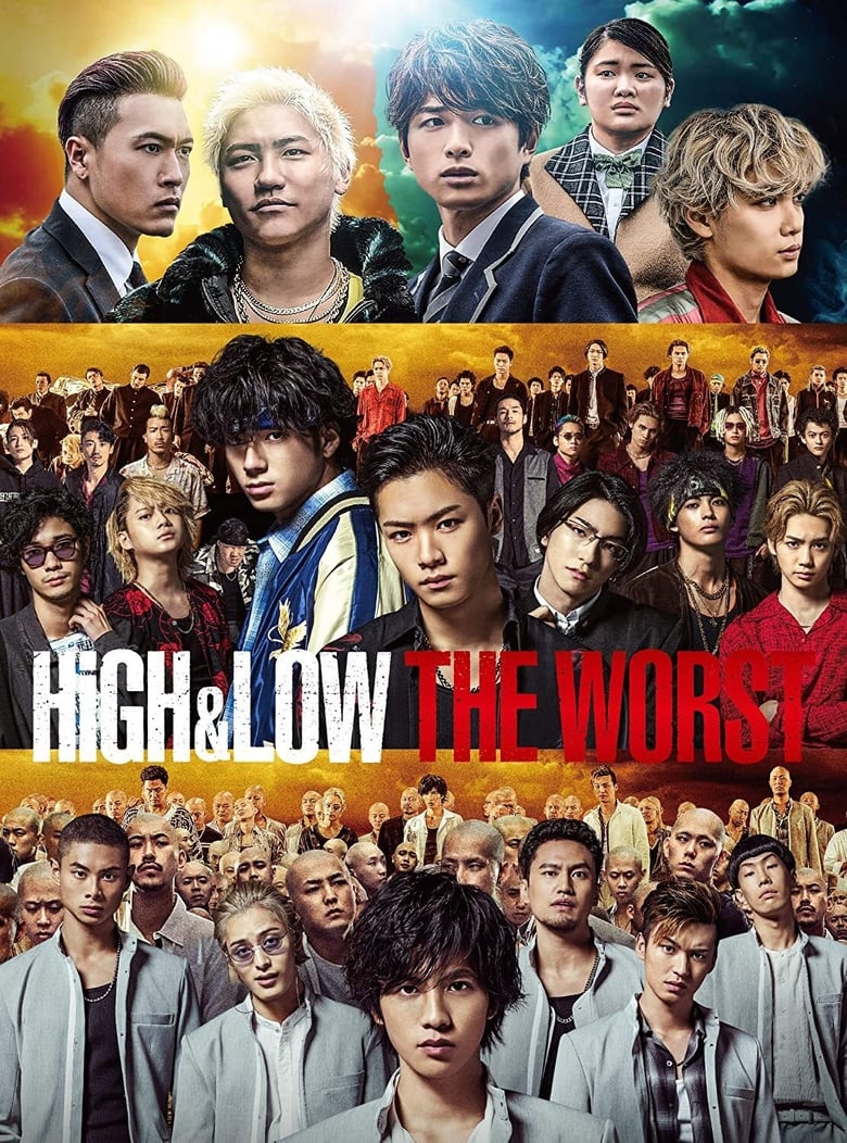 فيلم High & Low: The Worst