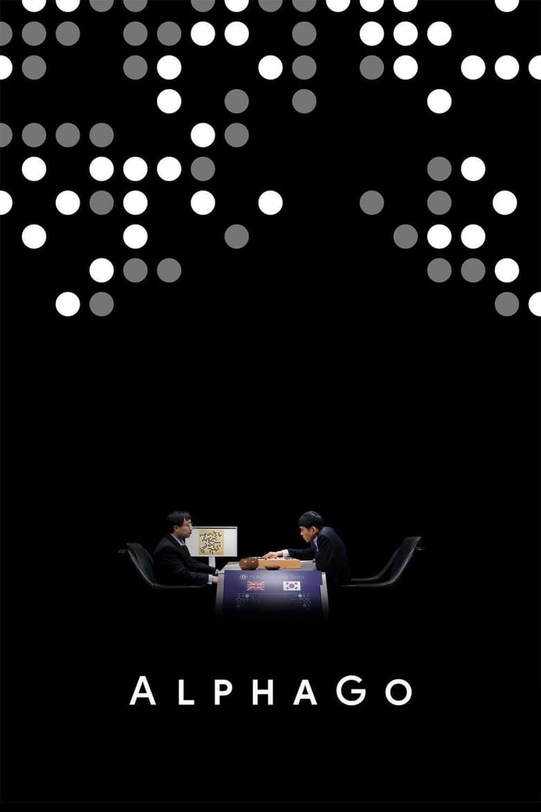 فيلم AlphaGo