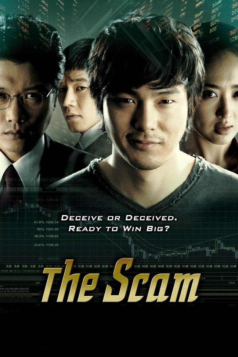 فيلم The Scam