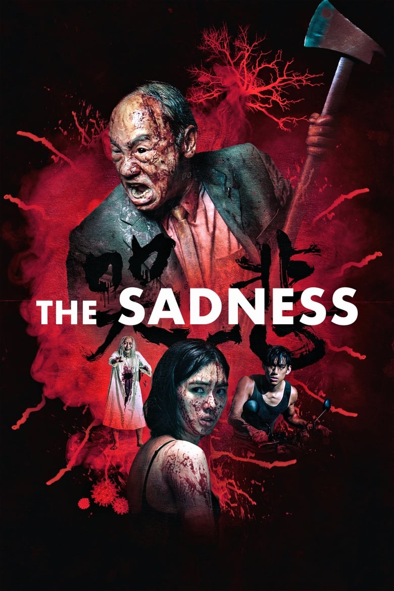 فيلم The Sadness
