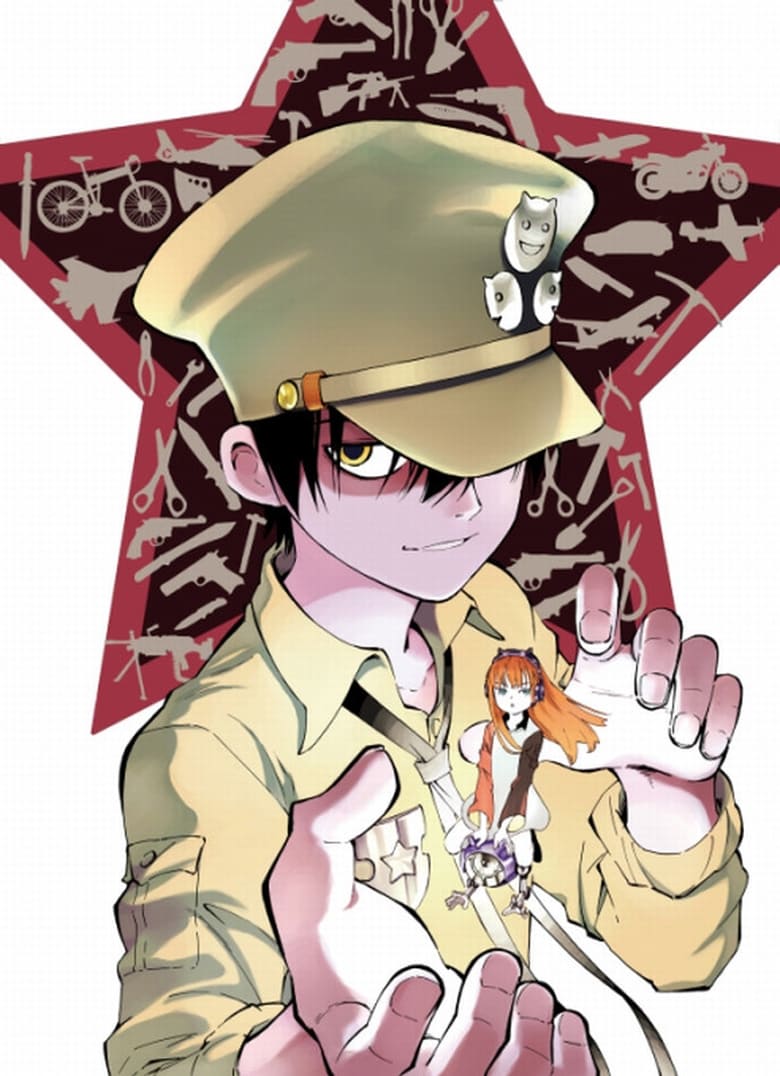 انمي Gunjou no Magmel الموسم الاول الحلقة 05 مترجمة