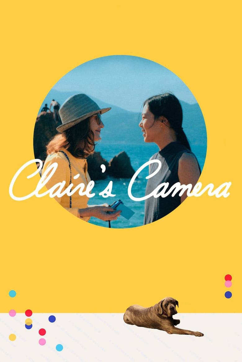 فيلم Claire’s Camera