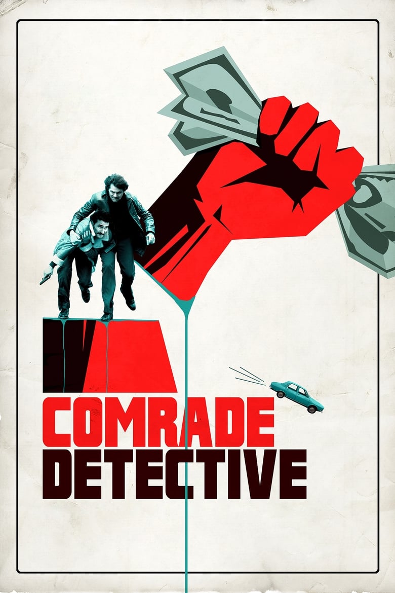 مسلسل Comrade Detective