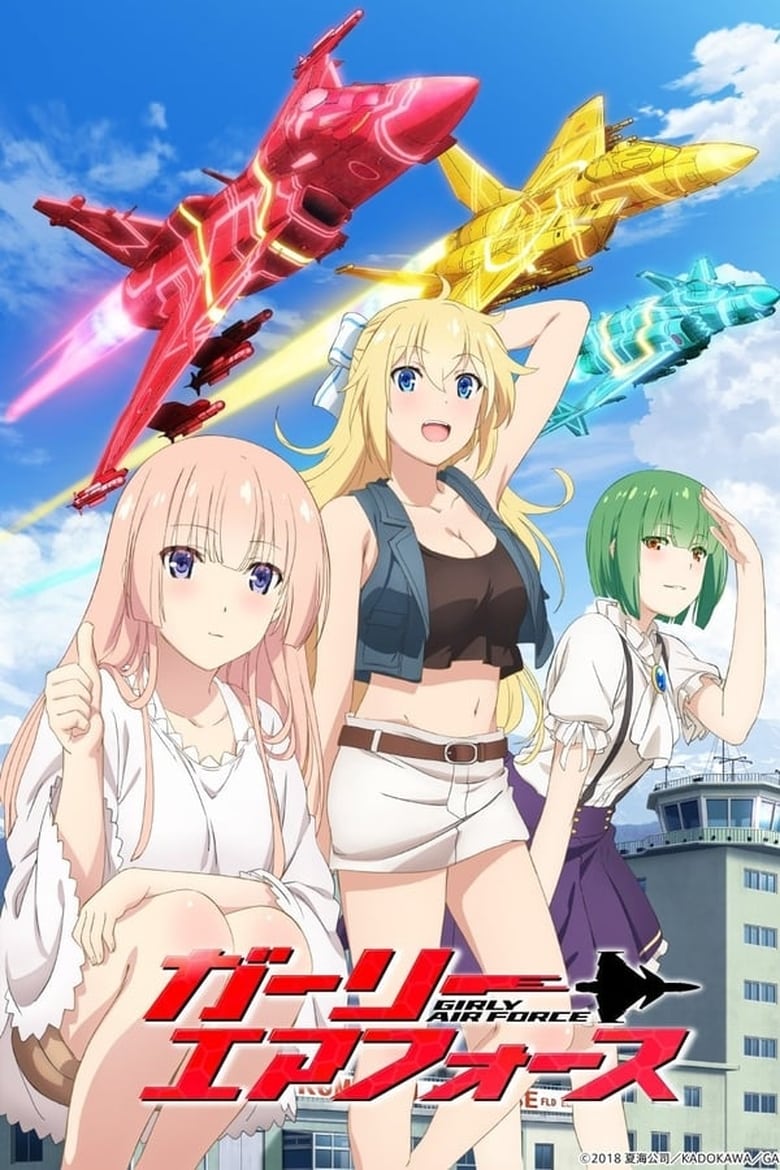 انمي Girly Air Force الموسم الاول الحلقة 11 مترجمة