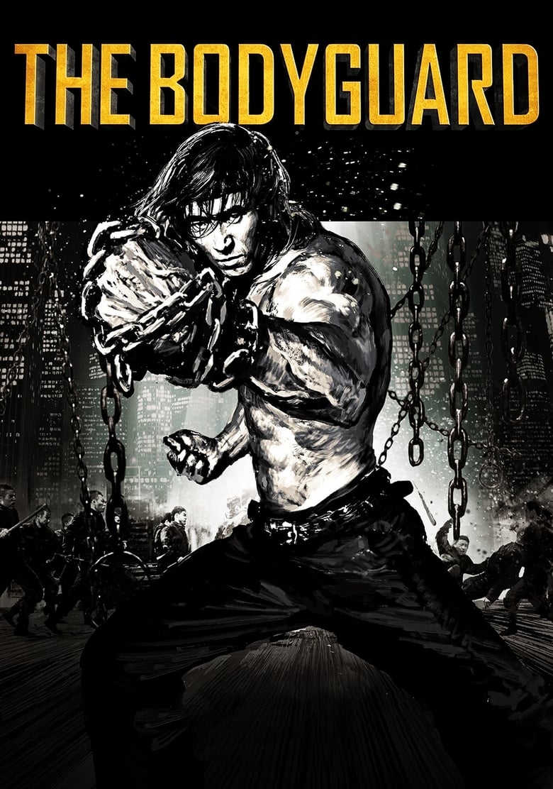 فيلم The Bodyguard