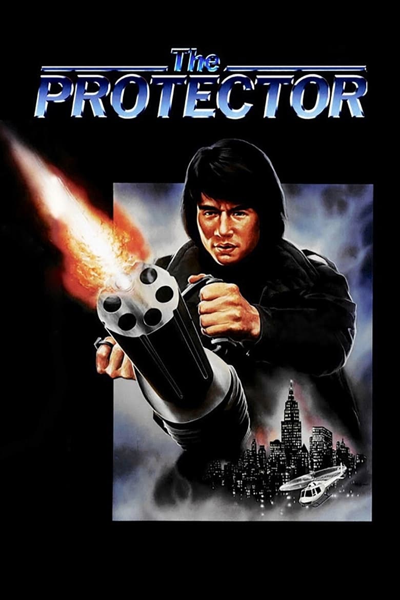 فيلم The Protector