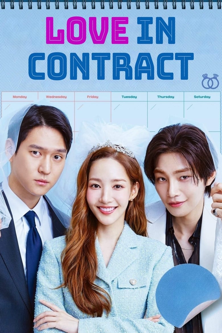 مسلسل Love in Contract الموسم الاول مترجم