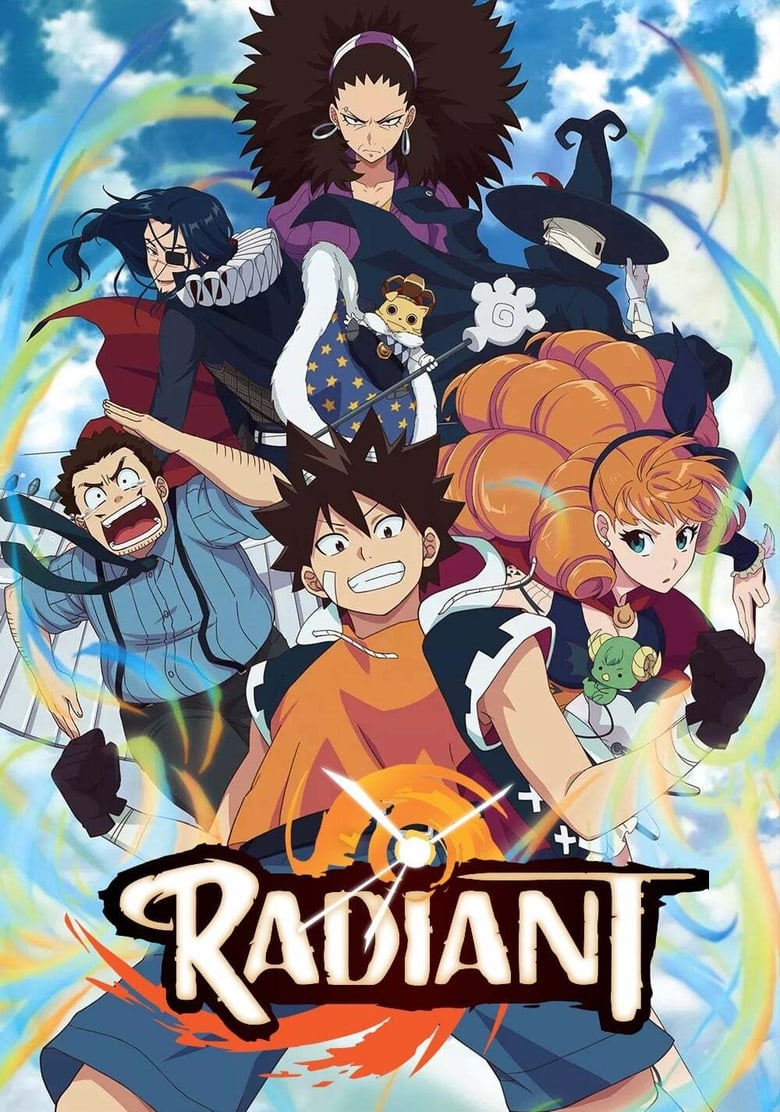 انمي Radiant