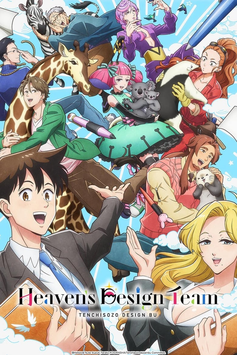 انمي Tenchi Souzou Design-bu الموسم الاول الحلقة 03 مترجمة