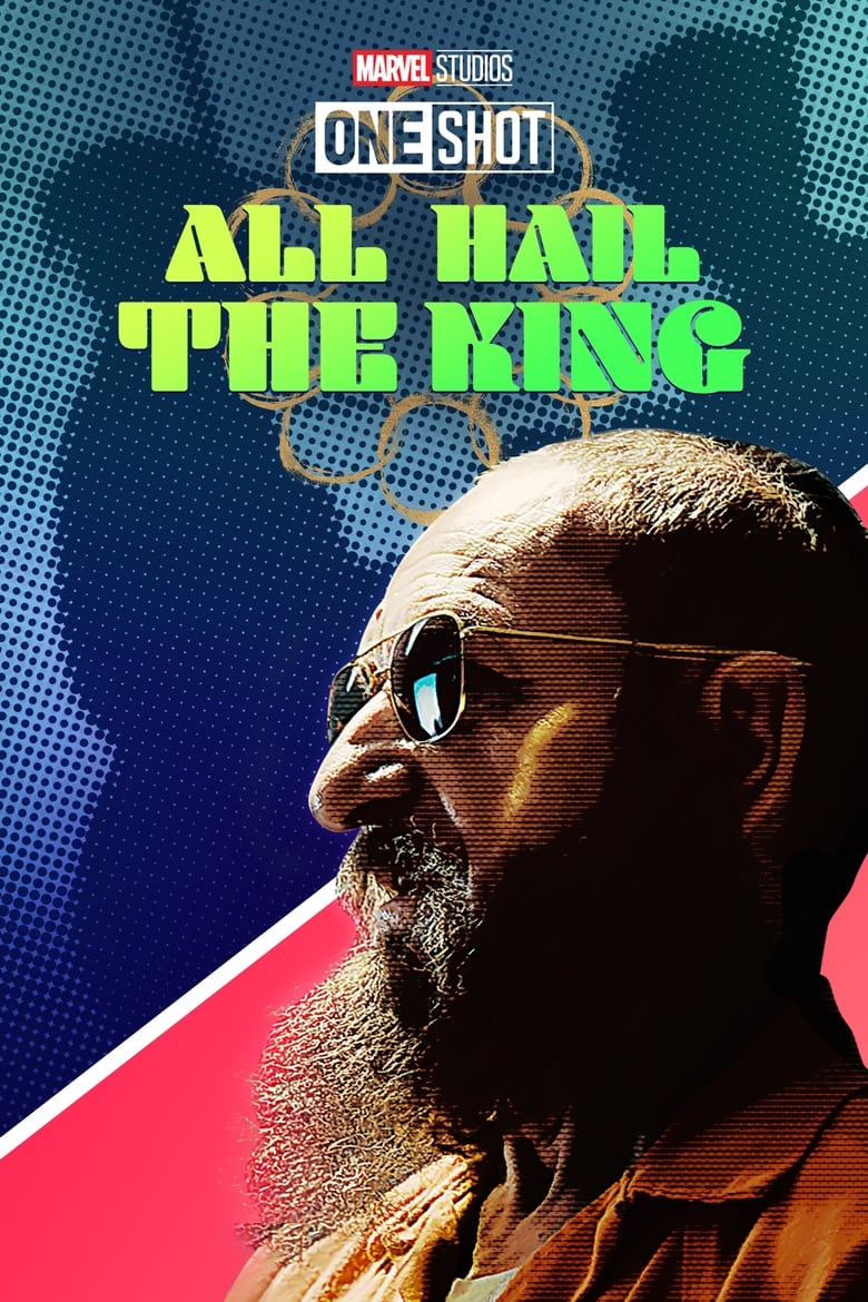 فيلم Marvel One-Shot: All Hail the King
