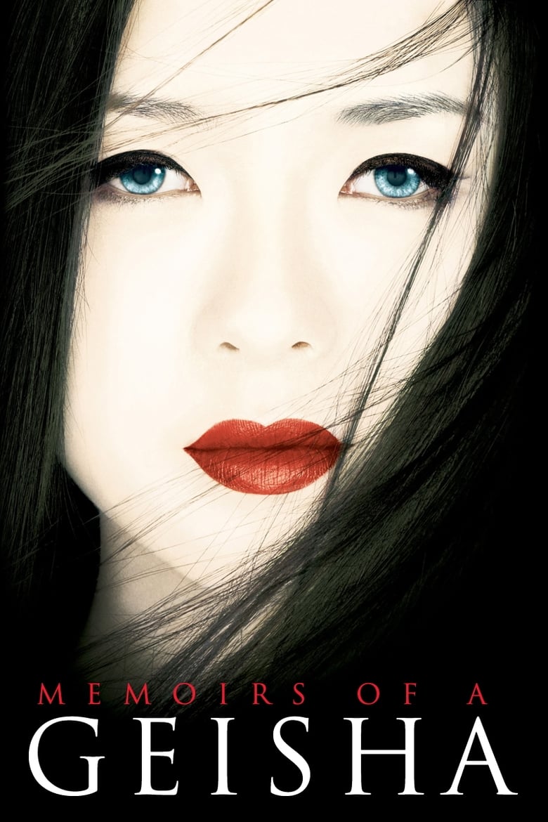 فيلم Memoirs of a Geisha
