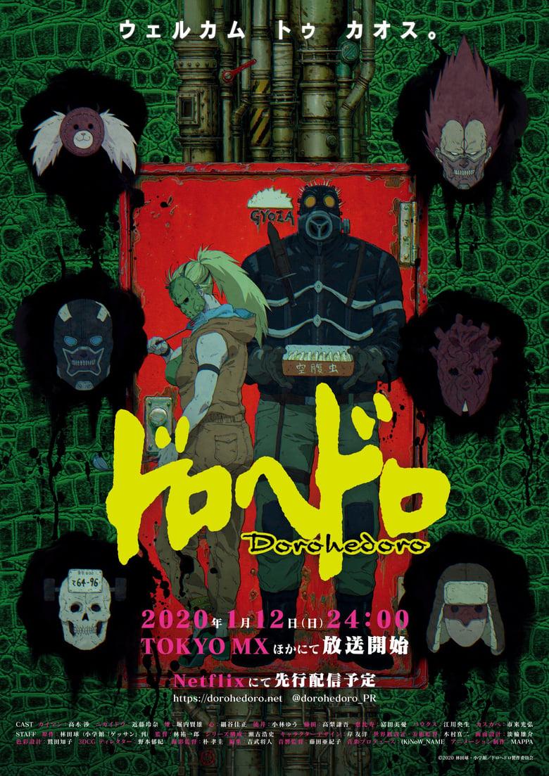 انمي Dorohedoro الموسم الاول الحلقة 09 مترجمة