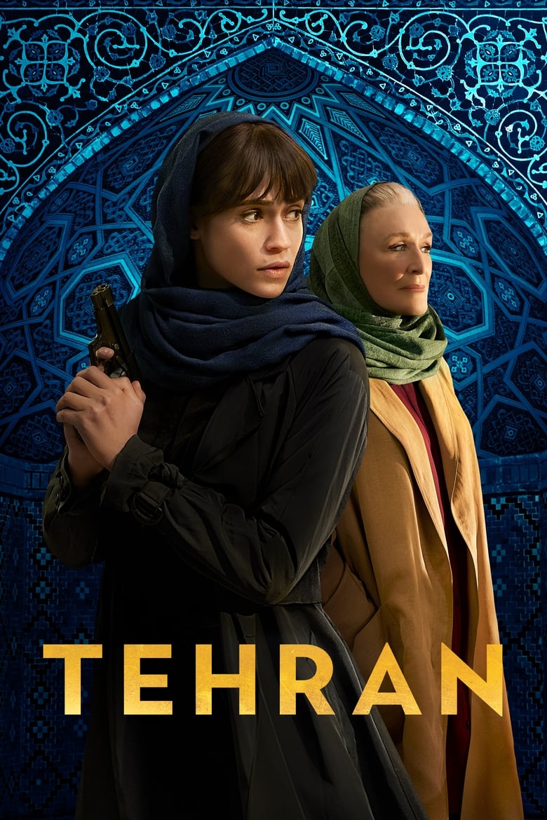 مسلسل Tehran