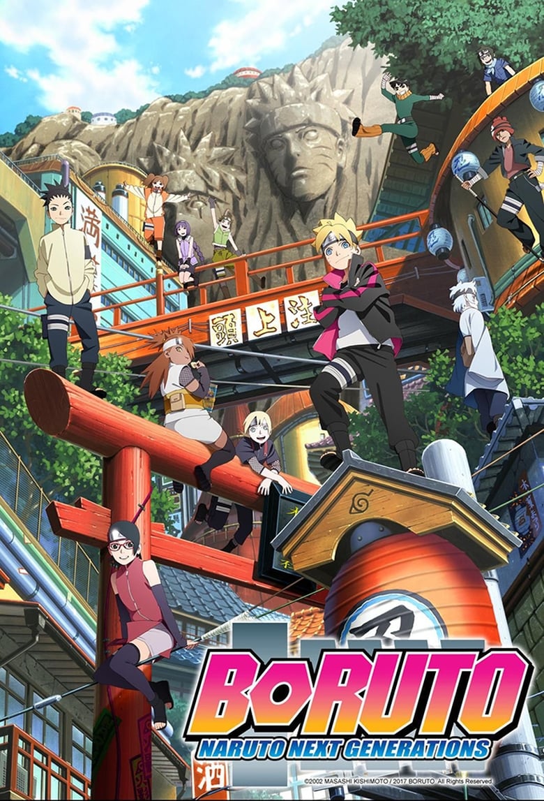 انمي Boruto: Naruto Next Generations الموسم الاول الحلقة 77 مترجمة