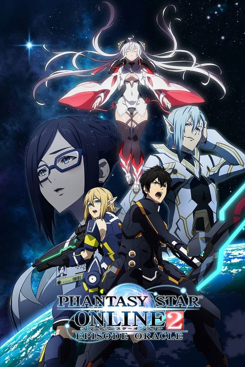 انمي Phantasy Star Online 2: Episode Oracle الموسم الاول الحلقة 01 مترجمة