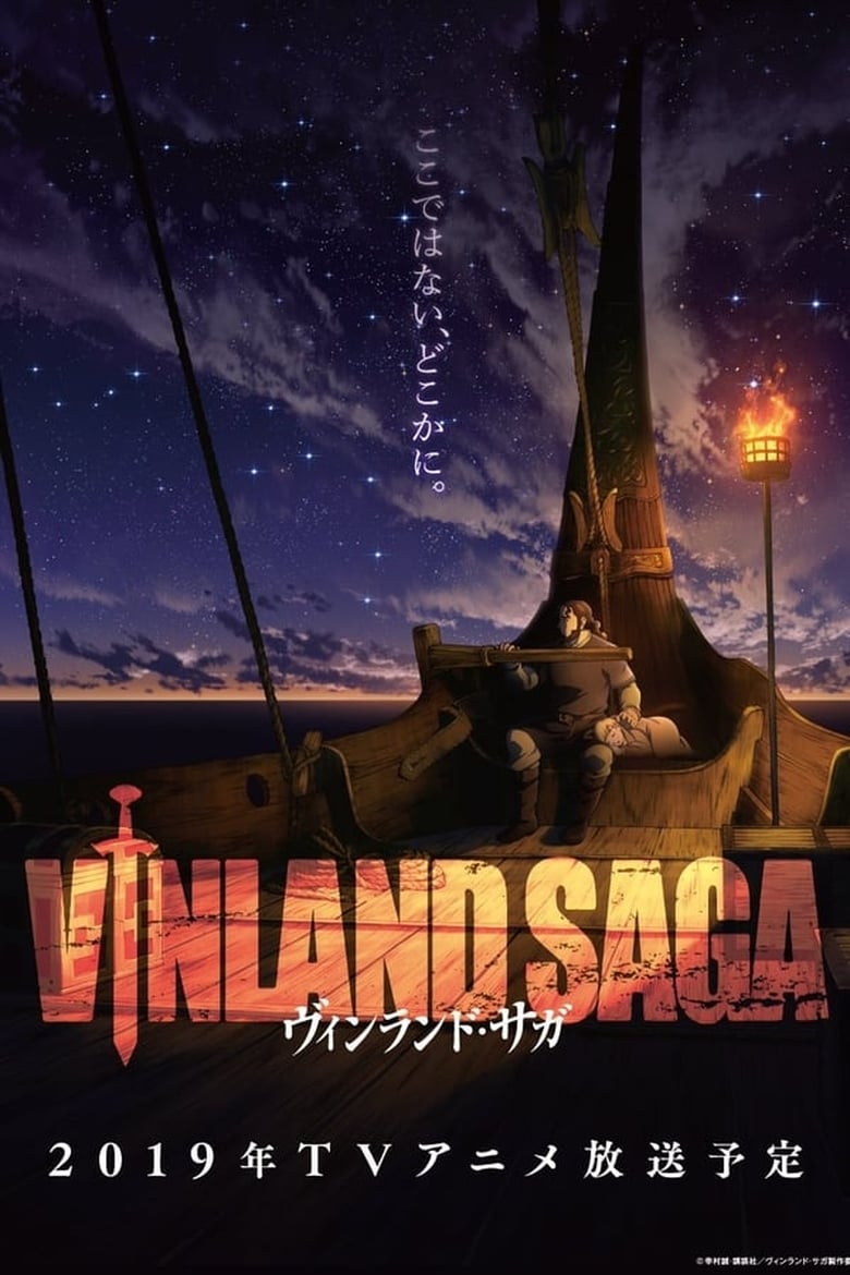 انمي Vinland Saga الموسم الاول مترجم