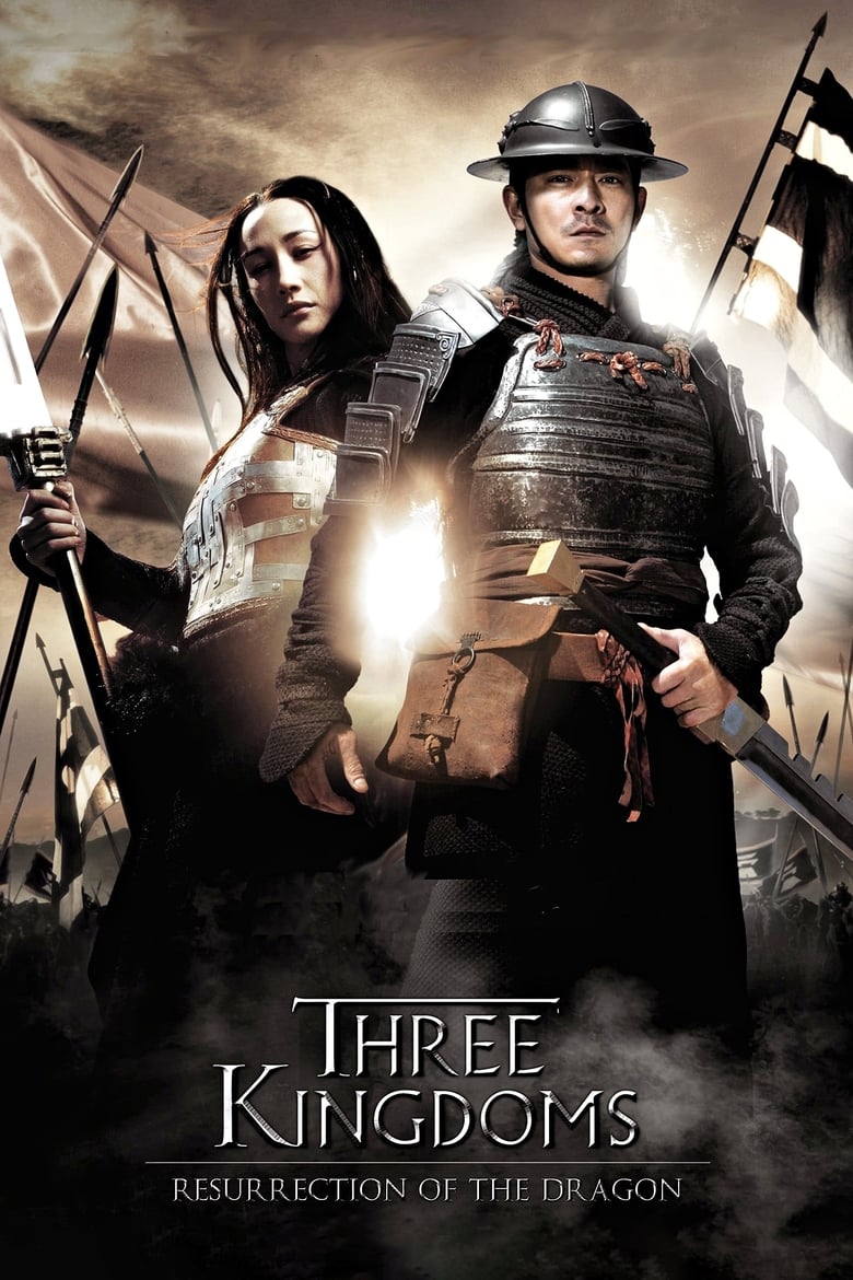 فيلم Three Kingdoms: Resurrection of the Dragon
