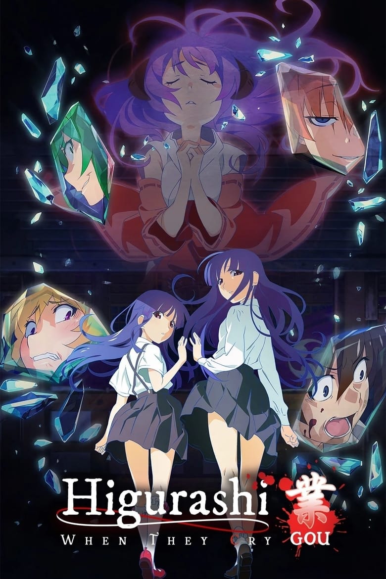 انمي Higurashi no Naku Koro ni (2020) الموسم الاول الحلقة 12 مترجمة