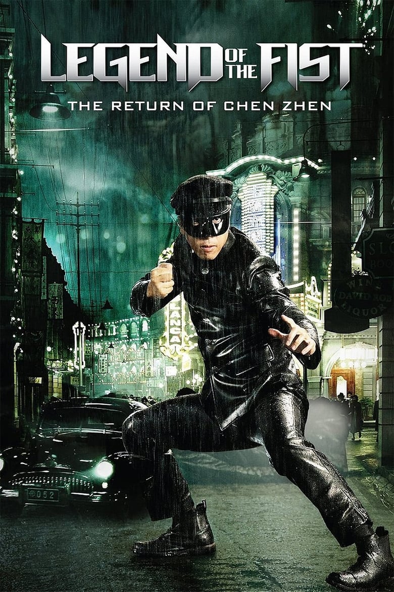 فيلم Legend of the Fist: The Return of Chen Zhen