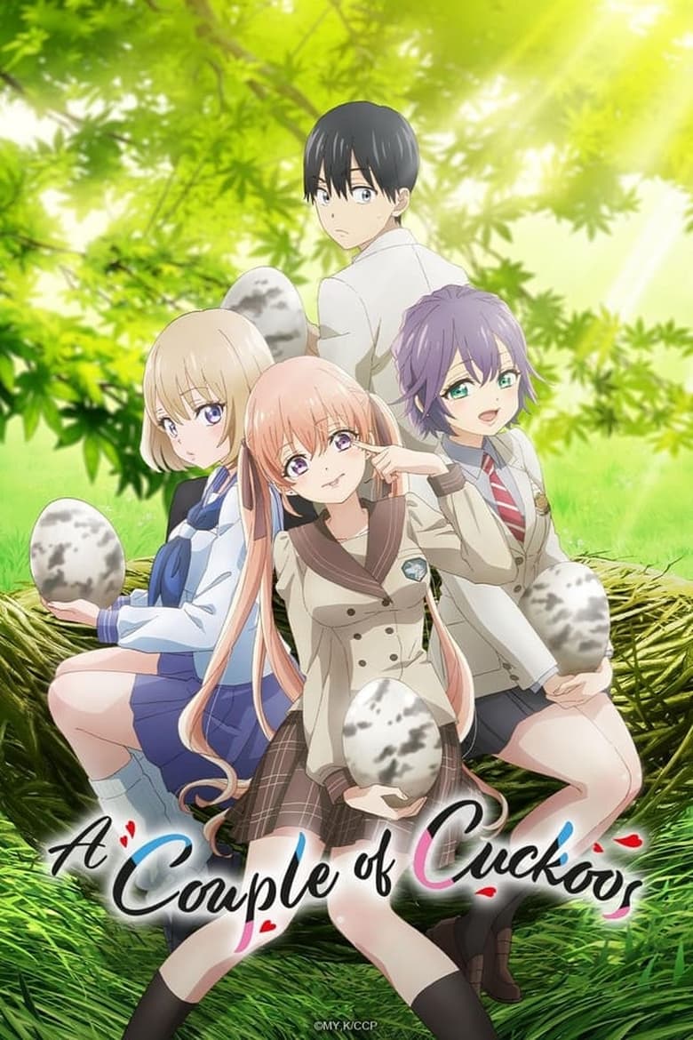 انمي Kakkou no Iinazuke الموسم الاول مترجم