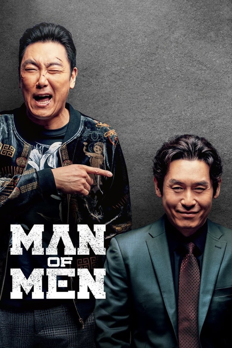 فيلم Man of Men