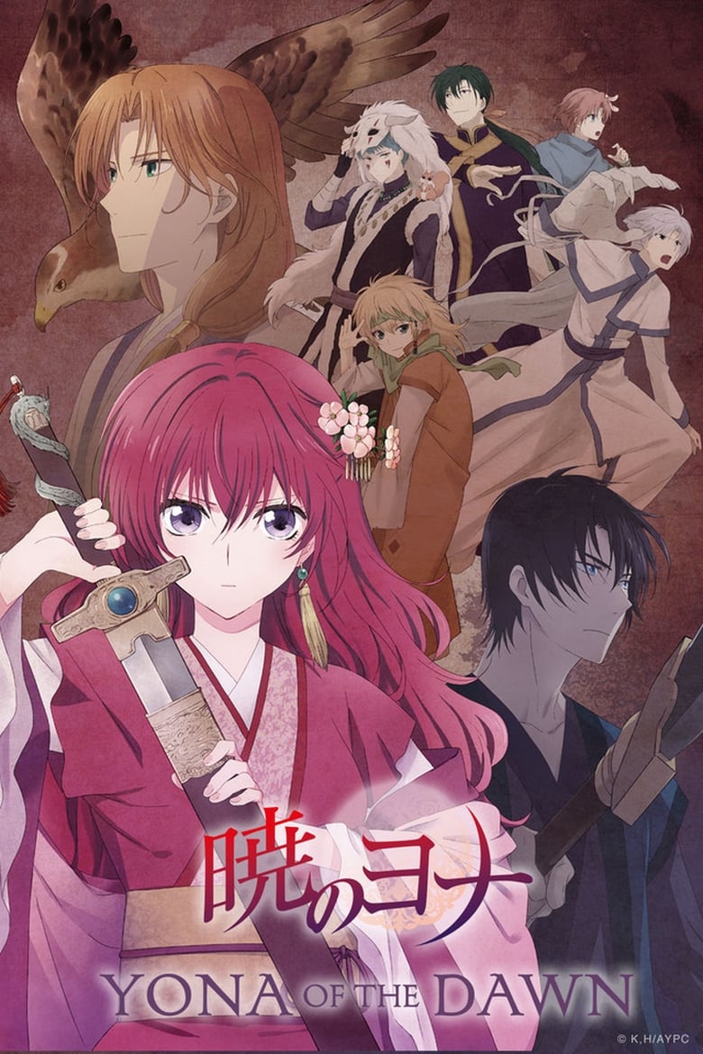 انمي Akatsuki no Yona