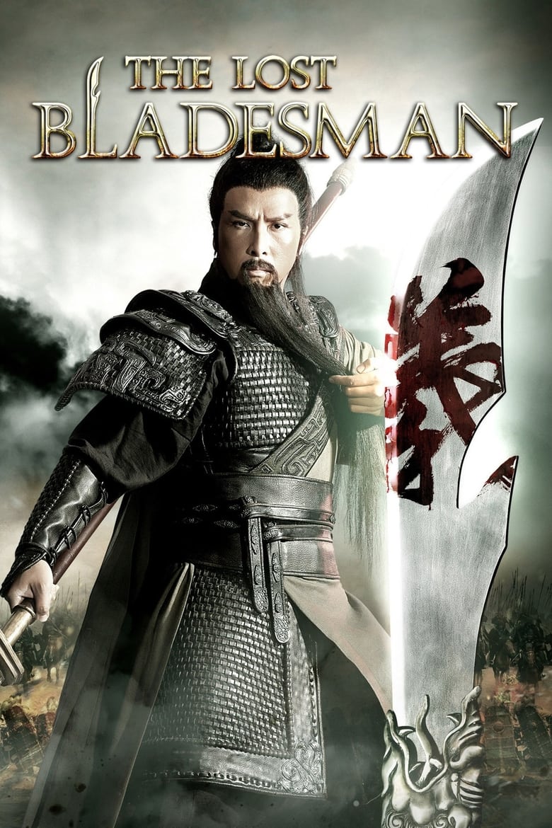 فيلم The Lost Bladesman