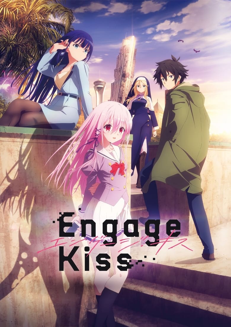 انمي Engage Kiss