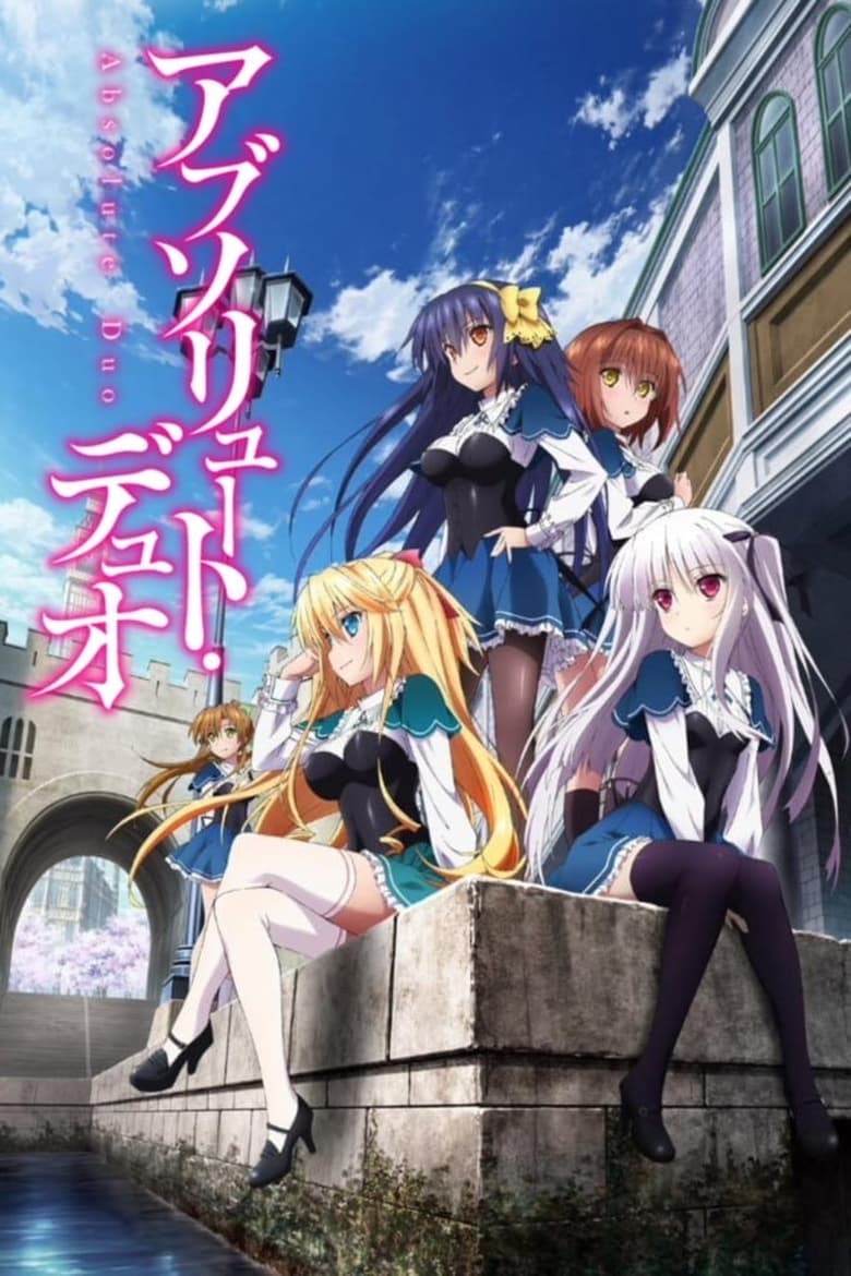 انمي Absolute Duo الموسم الاول الحلقة 12 مترجمة