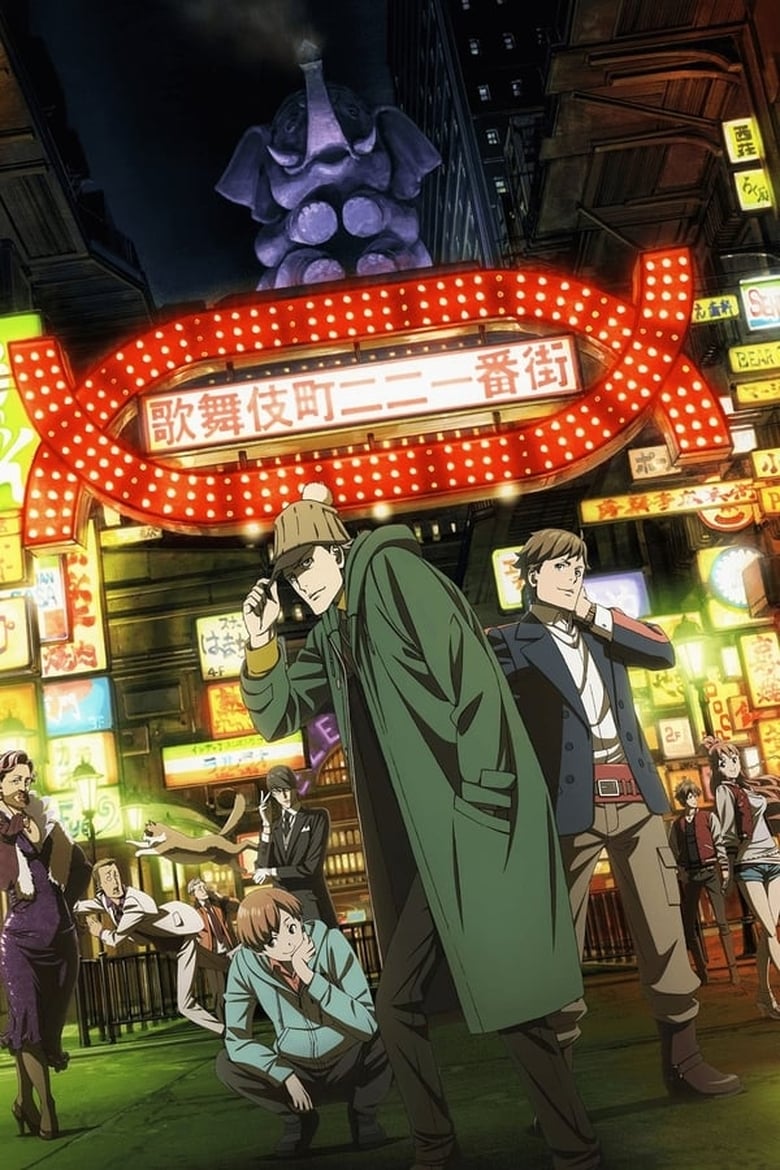 انمي Kabukichou Sherlock الموسم الاول الحلقة 09 مترجمة