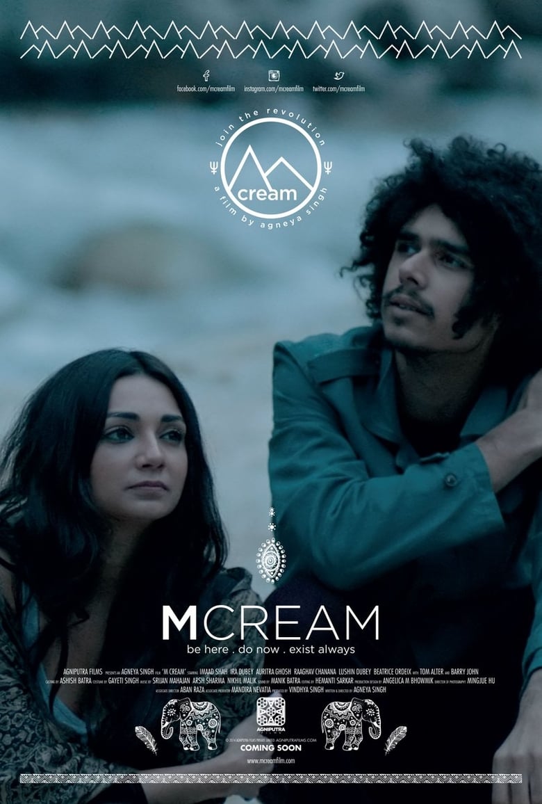 فيلم M Cream