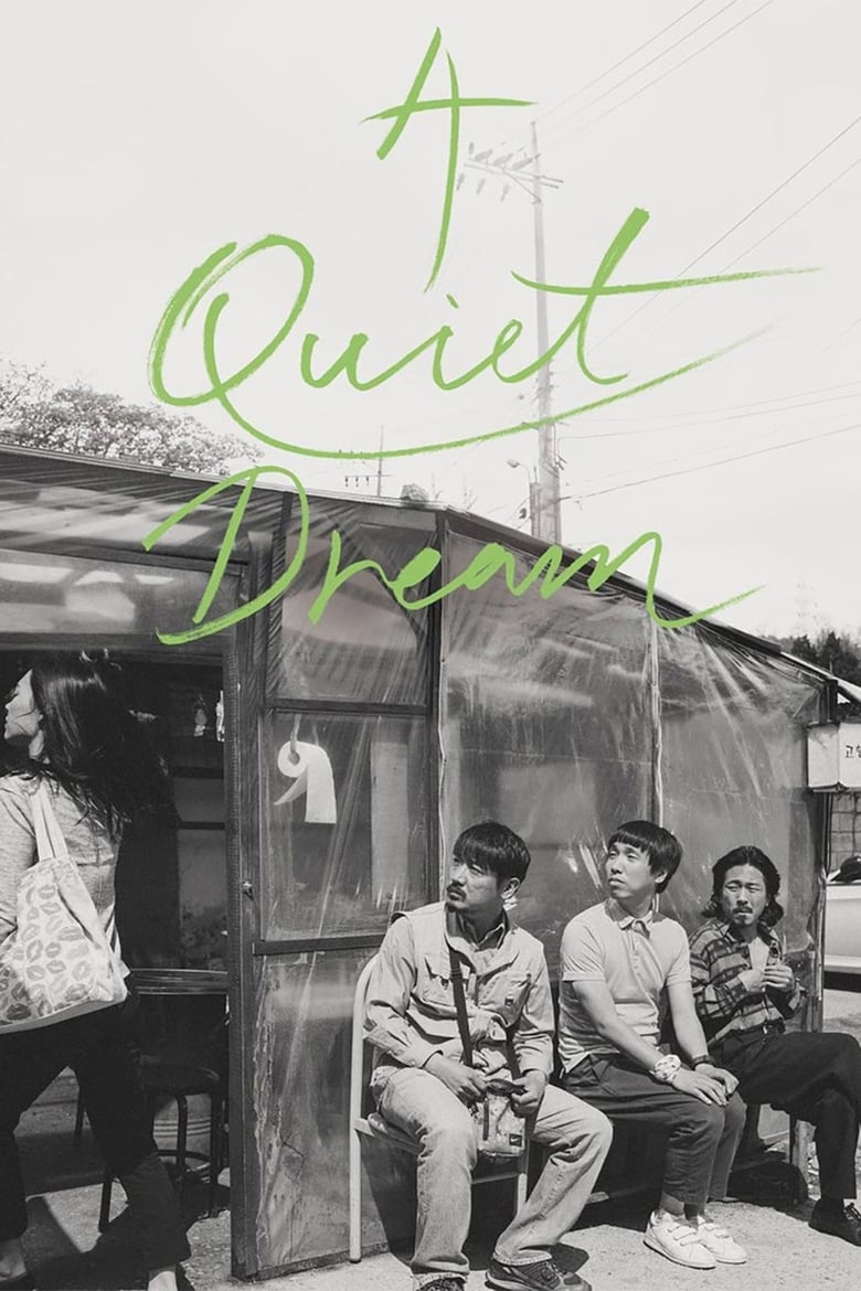 فيلم A Quiet Dream