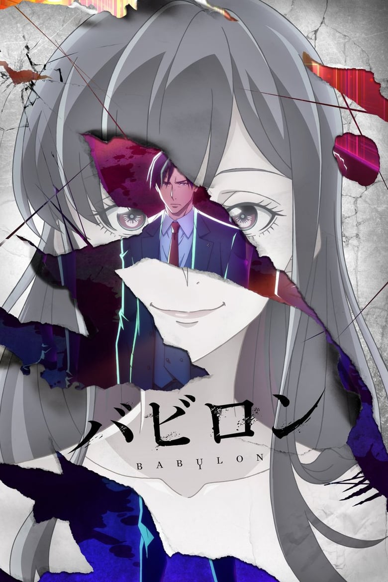 انمي Babylon الموسم الاول الحلقة 11 مترجمة