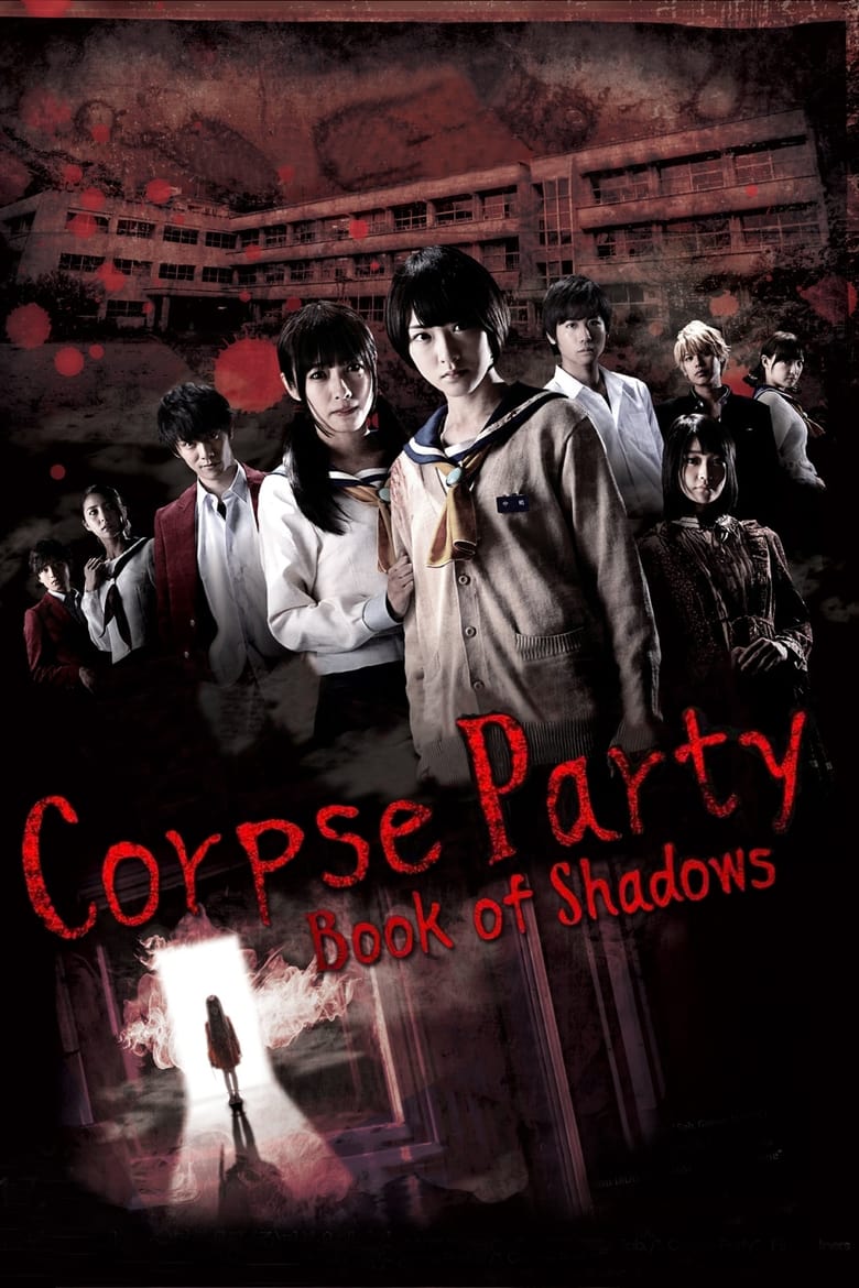 فيلم Corpse Party: Book Of Shadows