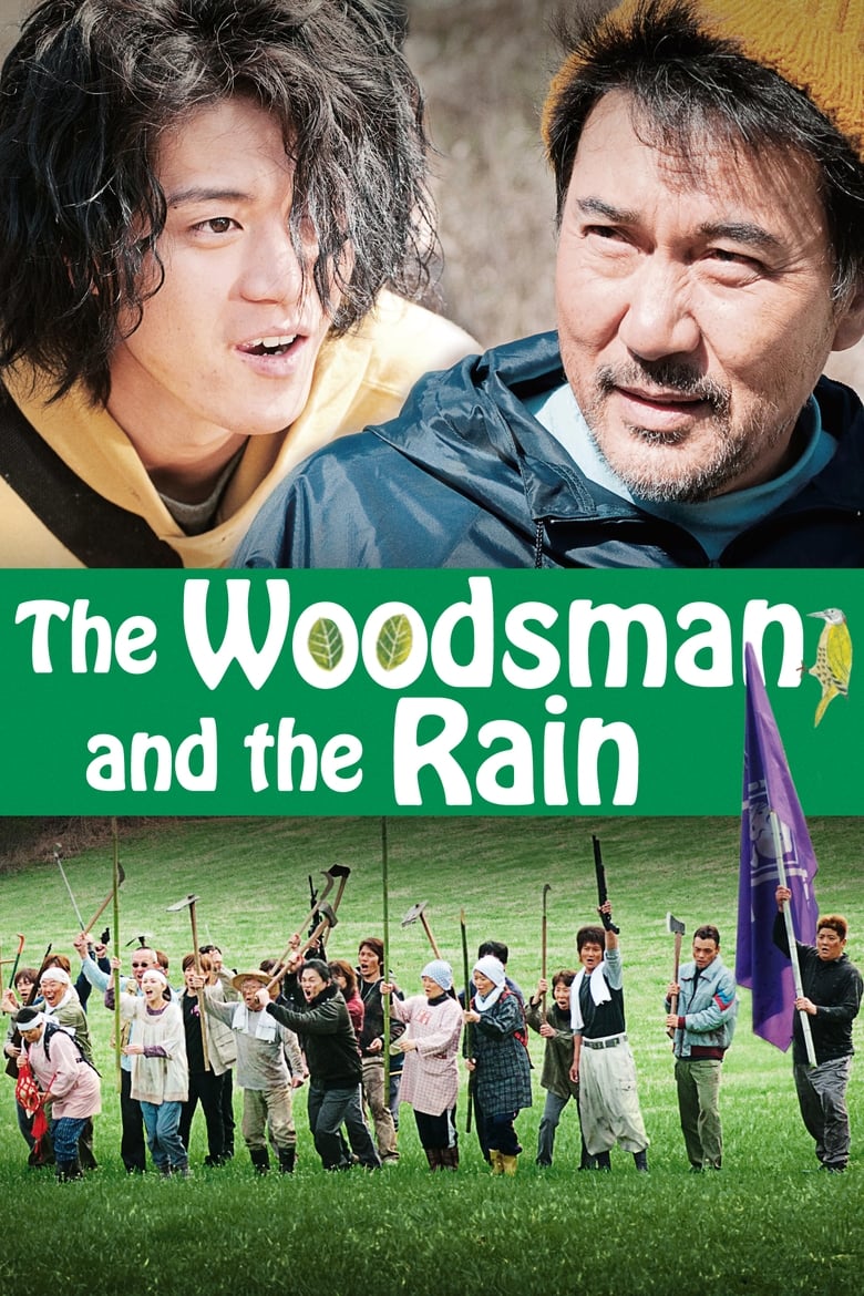 فيلم The Woodsman and the Rain